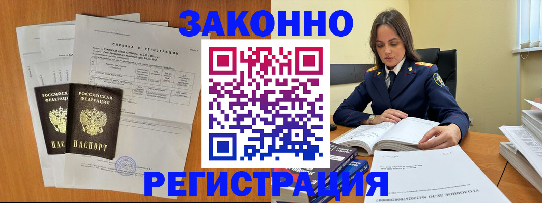 форма 3 в Боровске
